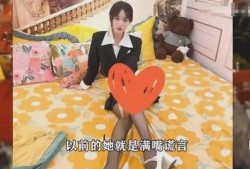 今日仁怀网红被爆料视频,揭秘背后真相