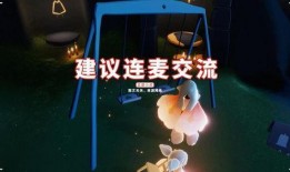 光遇爆料最新消息,神秘新角色与全新冒险等你探索！