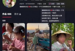 广汉抖音爆料事件最新情况,最新进展揭秘，真相逐步浮出水面