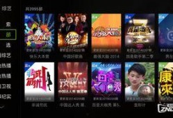 乐视在线直播观看视频