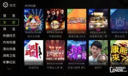 乐视在线直播观看视频