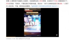 邓州抖音爆料事件视频,真相与争议交织的网络风暴