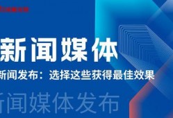 遂宁新闻媒体爆料找谁举报,揭秘举报途径，共建和谐社区