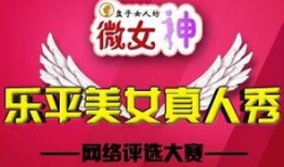 乐平新闻爆料