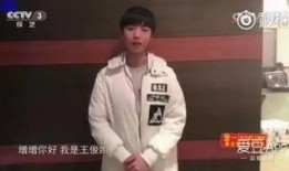 女子爆料王俊凯视频