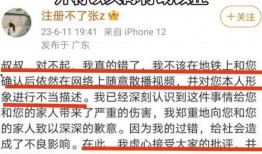 最近男研究生爆料的新闻,揭秘男研究生爆料的背后真相