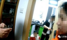 王女士最新邻居爆料