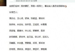 内娱圈内真实爆料,真实爆料背后的娱乐圈风云
