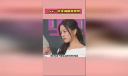 娱乐圈吃瓜爆料今日话题