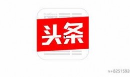 晋中头条今日爆料,揭秘背后惊人真相！