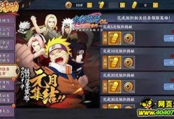 火影手游爆料最新