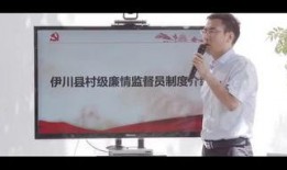 伊川新闻爆料,揭秘当地热点事件背后真相