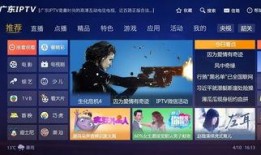 广东电视直播在线观看,广东电视节目精彩纷呈，一键观看无间断