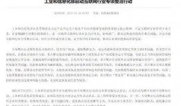 新闻爆料日常内容摘要,聚焦日常热点，盘点民生百态