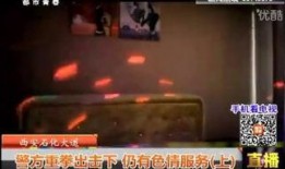 南宁爆料暗拍事件最新情况,真相揭晓，疑云逐步散去