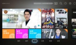 乐视在线直播观看视频