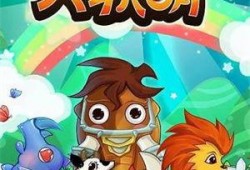 动物大联萌最新爆料,揭秘神秘生物新发现，共赴奇幻自然之旅