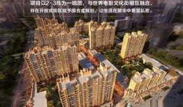 长春楼市最新爆料