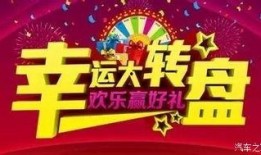 最新爆料的一周年活动,揭秘一周年活动精彩亮点