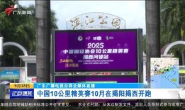 广东电视直播在线观看,广东电视节目精彩纷呈，一键观看无间断