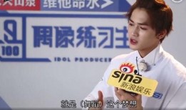 范丞丞爆料娱乐圈视频,独家爆料视频大公开