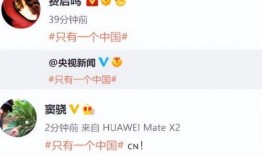 内娱圈内真实爆料,真实爆料背后的娱乐圈风云