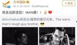 阿瑟爆料博主视频