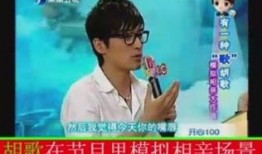 小品爆料相亲节目视频,爆笑视频曝光真实相亲现场