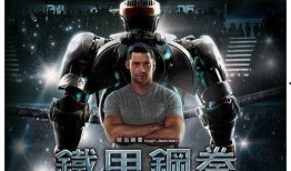 机甲事件最新爆料视频,最新爆料视频深度解析