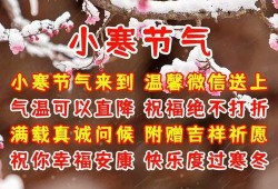小寒最新爆料,娱乐圈幕后真相大曝光！