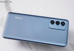 魅族18最新爆料图片,极致设计，性能升级，引领潮流新篇章