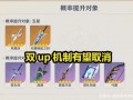 原神最新卡池爆料机制,揭秘神秘角色与全新机制