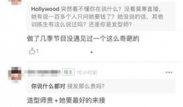 最新爆料周贝蕾是谁啊图片,周贝蕾是谁？最新爆料引发热议