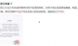 娱乐圈吃瓜爆料今日话题