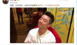 郑凯最新爆料新闻事件