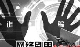 潮州骗局爆料新闻事件,一场精心策划的诈骗大案曝光