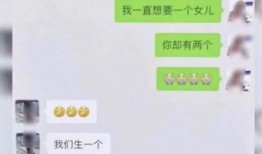 厦门家长群爆料视频大全,揭秘校园生活背后的真实故事