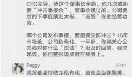 俞渝微信爆料视频最新,企业内幕与个人争议