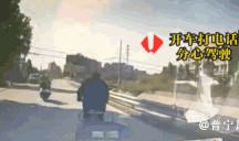 揭阳最新爆料事件视频曝光,视频曝光事件引发社会关注