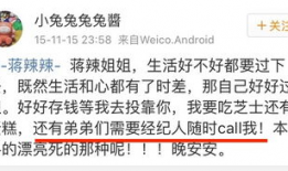 武汉吃瓜群众最新爆料,揭秘神秘事件背后的真相！