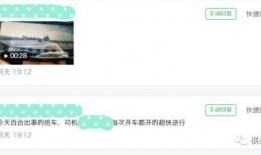 爆料视频怎么查,深度解析内容生成与传播过程