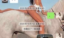 魏雨欣最新爆料