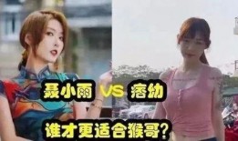 爆料小雨劈腿事件视频播放,真相大白引网友热议