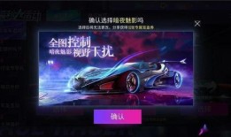 王牌竞速最新爆料s7盲盒衣服,王牌竞速最新爆料，时尚赛车服饰等你来抢