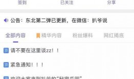 爆料网全网免费吃瓜爆料,揭秘娱乐圈幕后真相