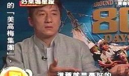 阿诺爆料视频在线观看,揭秘幕后的惊人真相