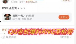 闲鱼翔哥爆料视频大全,揭秘网络红人幕后故事