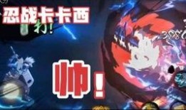 手游忍战带土爆料视频,揭秘宇智波带土的全新冒险篇章