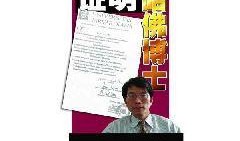 博士最新爆料新闻,揭秘重大科技突破与行业变革