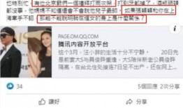 最新爆料汪小菲事件视频,真相与争议再引热议